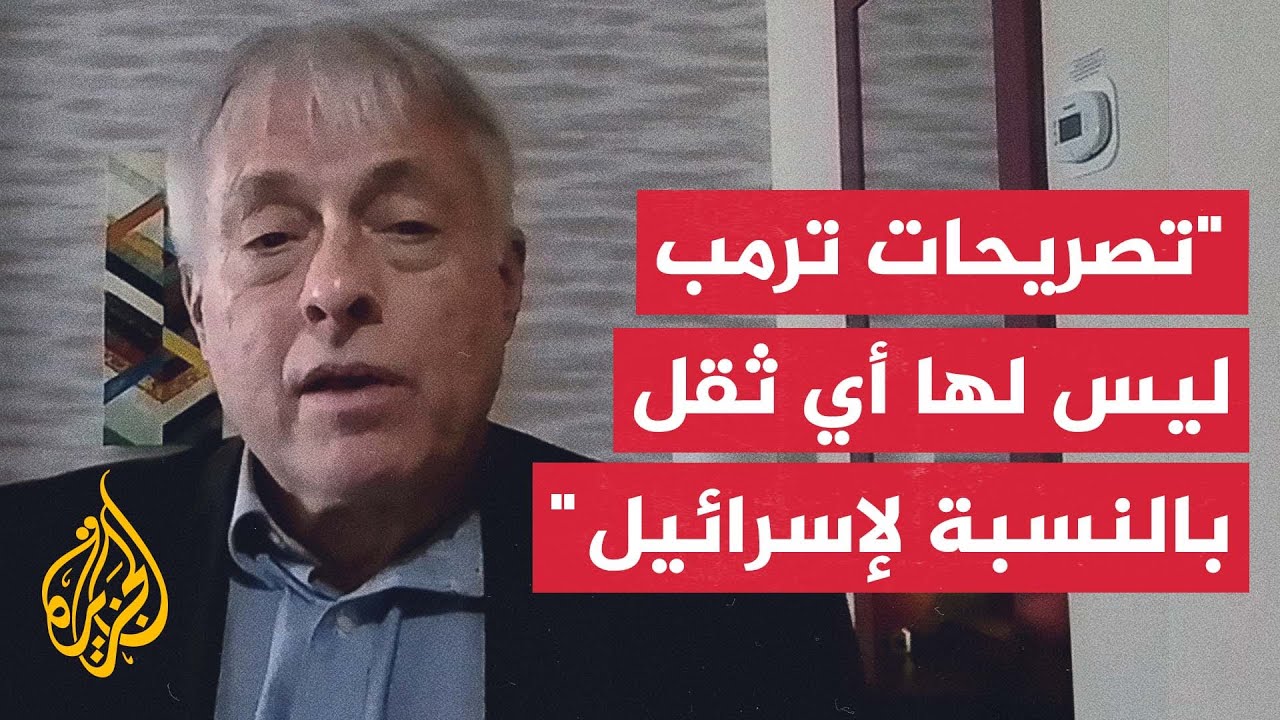 دلالة التصريحات الأمريكية بشأن الهجوم الإسرائيلي على قطر