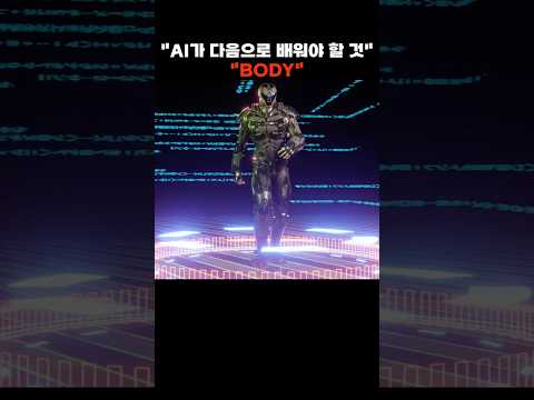 『AI 다음 물결』 신간 출간 - (류윈하오, 알토북스) 