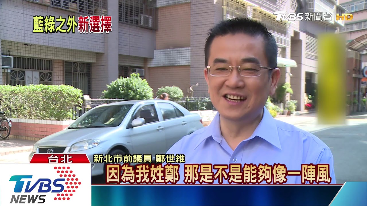 新政治必修學分！　「這樣做」就對了