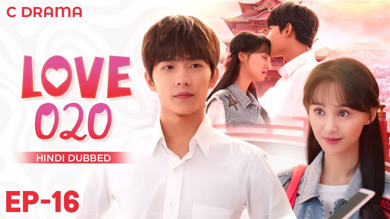 Love O2O – Ep #16 | Hindi Dubbed C Drama | English Subtitles | Chinese Romantic Web Series