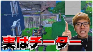 もしもヒカキンがチートを使っていたらｗｗ【フォートナイト/fortnite】【ヒカキン】