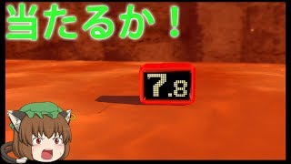 【ゆっくり実況】アーチェリーの秘密の的は当てれるのか？上級編　【Wiiスポーツリゾート実況】
