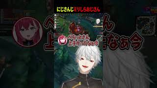 にじさんじミリしらおじさん #葛葉 #k4sen