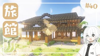 【Minecraft】天空世界で暮らしたい #40【ゆっくり実況】