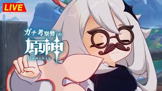 【原神】201日目・再開！魔導がウンたらカンたらをやる！！！   モンド？ 世界任務・初見考察　※ネタバレ禁止【完全初見】