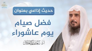 أحاديث إذاعية image