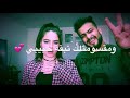 اغنية قافل نور الزين بصوت بيسان جواني / Offical Video اغنية قافل نور الزين بصوت بيسان جواني / Offical Video