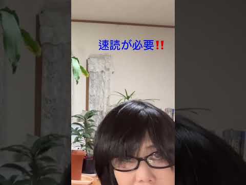 英語英文学科 #英検準一級合格 #英検二級合格 #英検リニューアル #ライティング #速読 #要約#英検 #ＹＥＳオンラインスクール #個別指導塾YES yeskentei.com  📞06-6777-5000