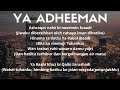 YA ADHEEMAN NASHEED