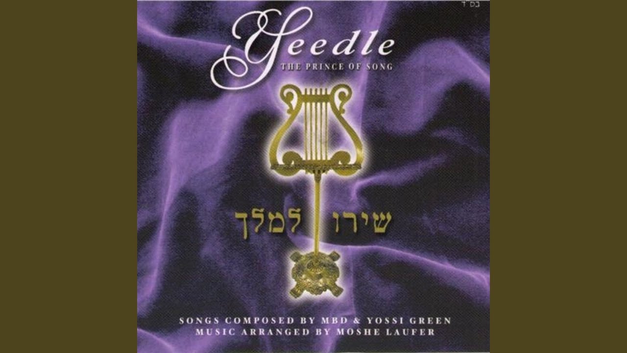 יידל ורדיגר – ולירושלים