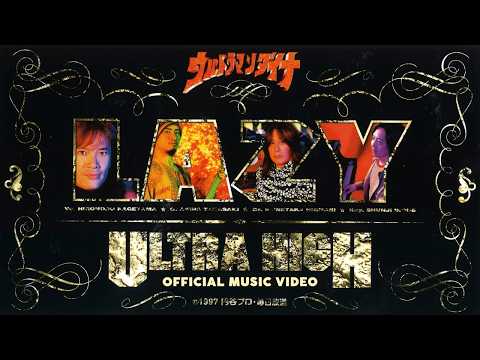 LAZY - ULTRA HIGH