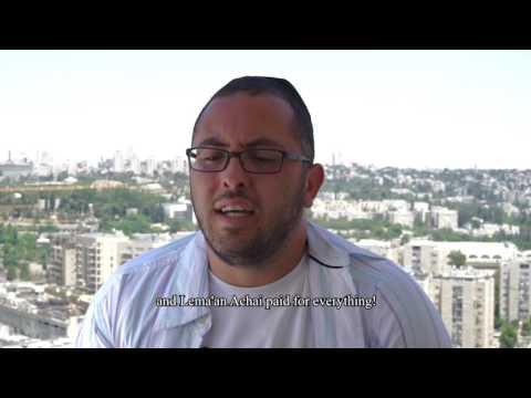 Lema'an Achai Smart Success