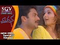 Tentalli Titanic Madana Kannada Movie Songs Adithya Sameeksha Shankar Mahadevan