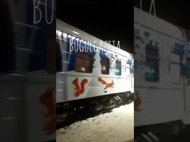 «Поезд Деда Мороза» проехал через ж/д станцию Бугульмы
