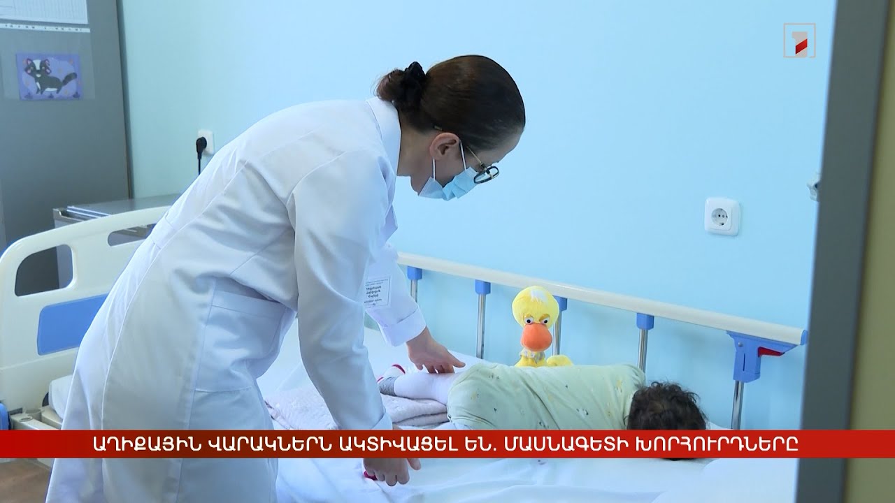 Աղիքային վարակներն ակտիվացել են. մասնագետի խորհուրդները