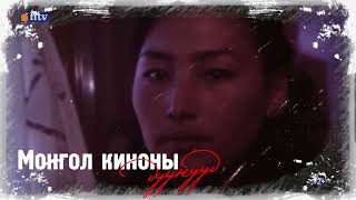 Загийн алим киноны дуу