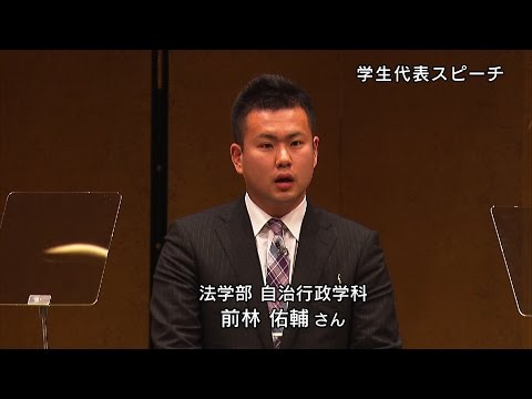 2014年度 神奈川大学 神奈川大学大学院 卒業式・学位授与式【1回目ダイジェストMovie】