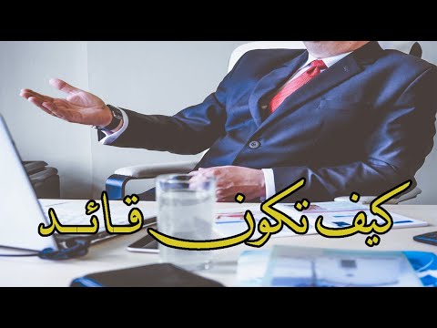 ملخص كتاب كيف تصبح قائدا إيجابيا أفعال صغيرة تؤدي لنتائج كبيره how to be a positive leader
