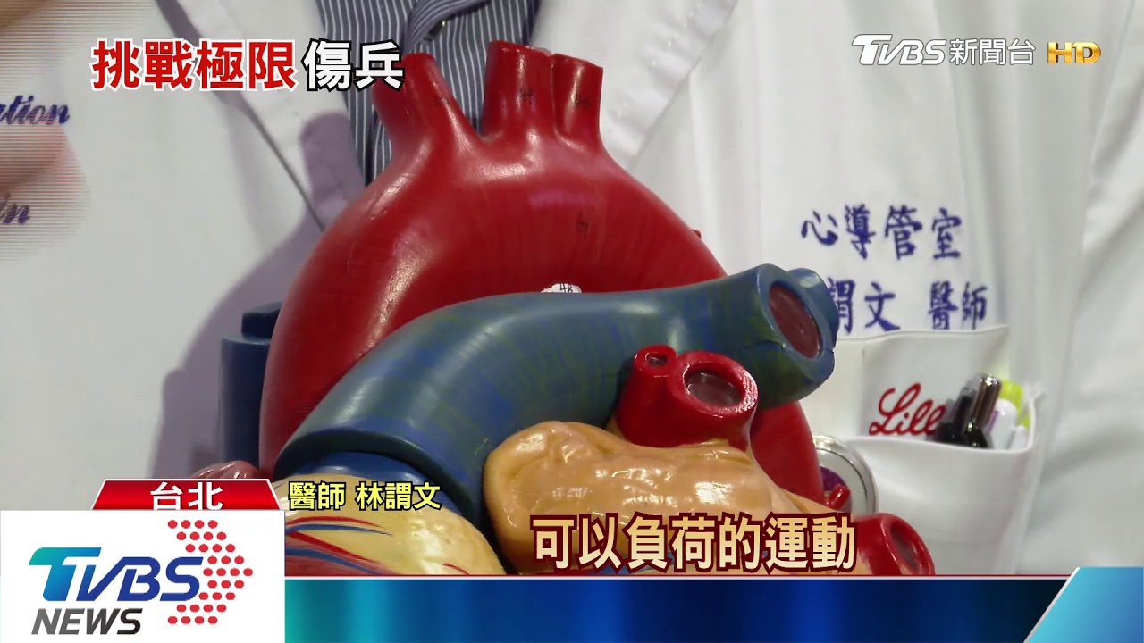 高以翔曝簽生死狀 高強度競技節目爭議多