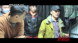 minii ah ataman making dugaar 9