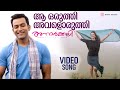 Aa Oruthi Avaloruthi Video Song Anarkali Prithviraj Priyal Gor Samskruthy Miya Sachy