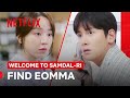 Ji Chang Wook Tries To Find Shin Hae Sun S Eomma Welcome To Samdal Ri Netflix Philippines
