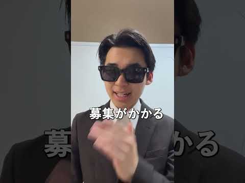 国際経済学科 2年次編入できる大学6選！