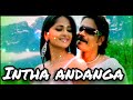 Intha Andanga Unnave Evare Nuvvu Song Don
