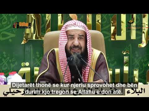 Tre arsyet pse Allahu i sprovon robërit e Tij?! Shejh Sulejman er Ruhajli
