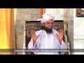 Jannat Ki Hoor Kaise Milegi Kisko Milegi Mufti Tariq Masood