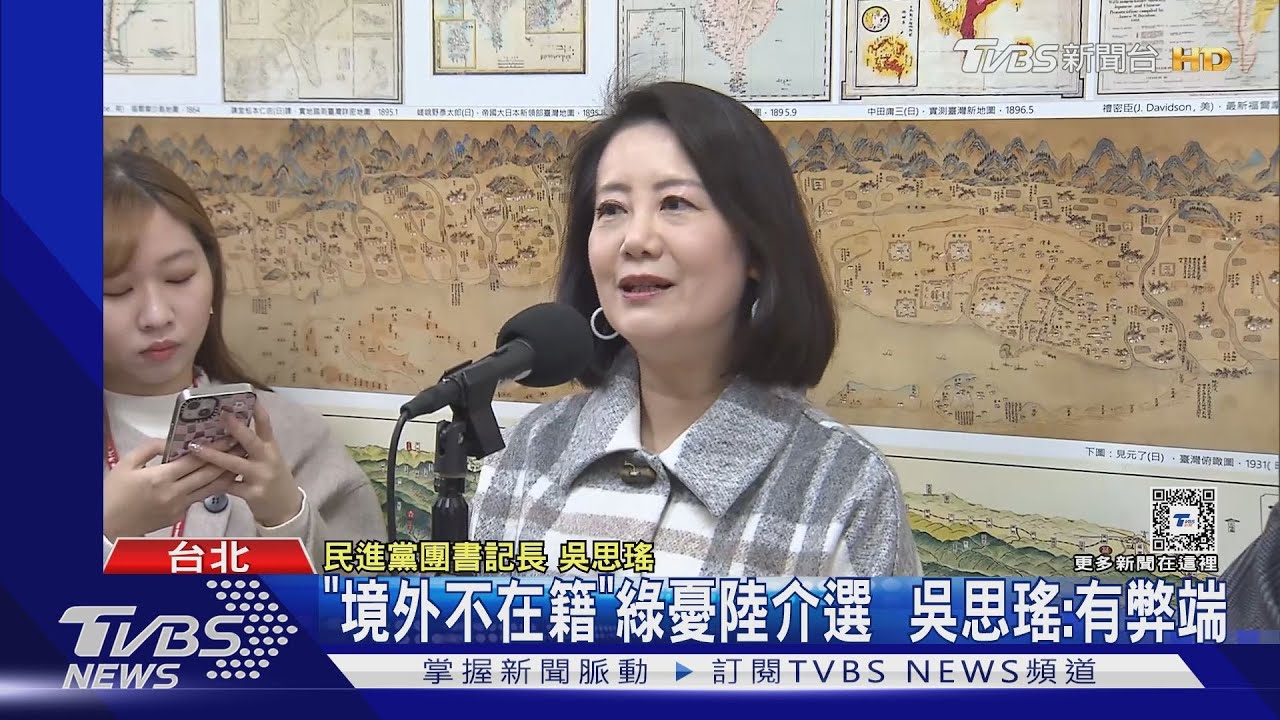 藍白「不在籍」為陸開大門？ 李進勇：介選嚴重