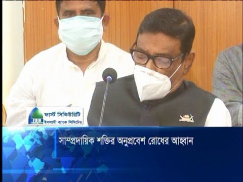 দুঃসময়ের ত্যাগী নেতাদের মূল্যায়ন করতে হবে: ওবায়দুল কাদের | ETV News