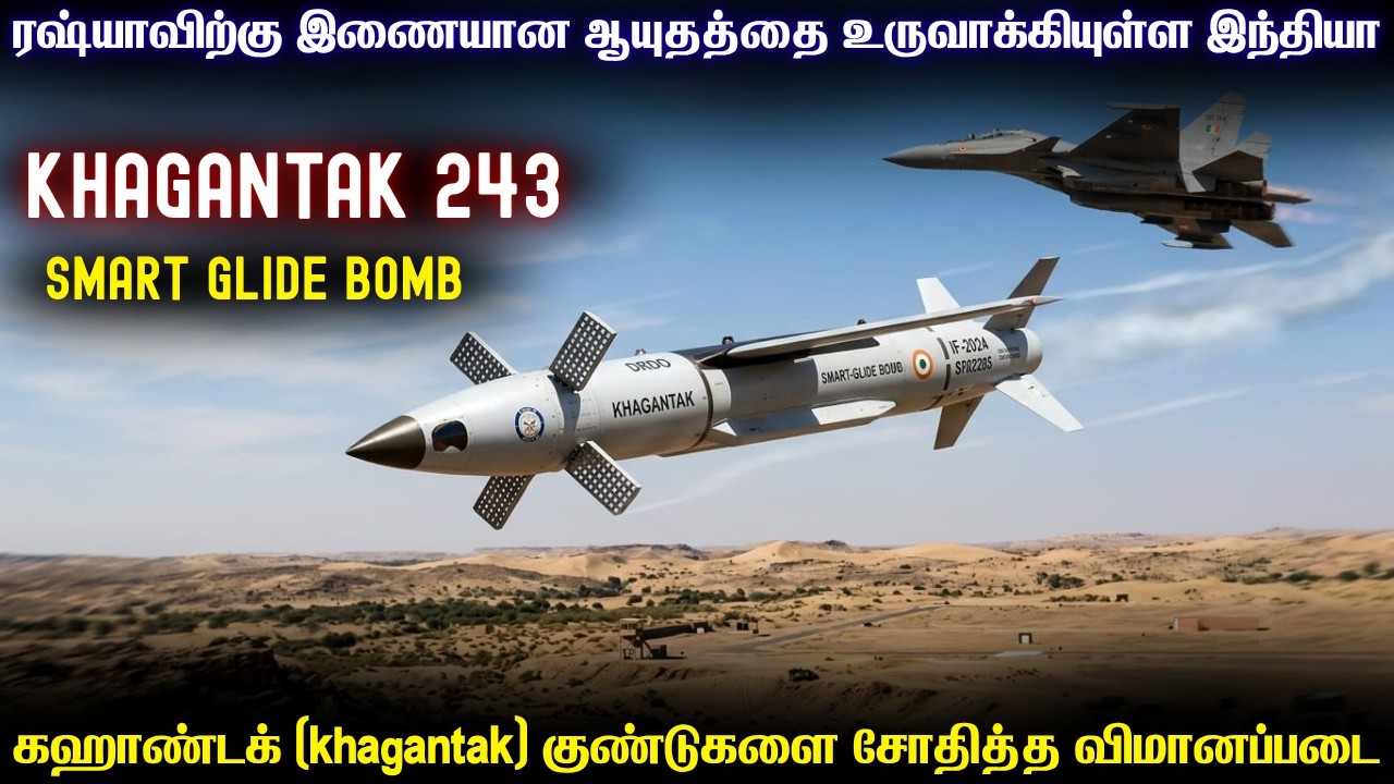 200 கிமீ தொலைவிலுள்ள இலக்குகளை அழிக்க வருகிறது கஹாண்?