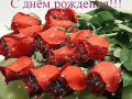 Моей сестре ко дню рождения музыкальный подарок 