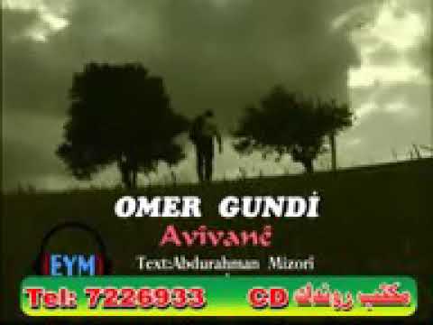 Omar gundi garma