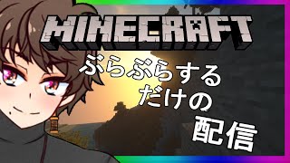 【V実況】マイクラ 「眠くなるまで」