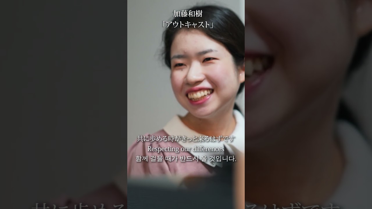 「アウトキャスト」（VoYJ7周年Anniversaryソング）加藤和樹 /「Outcast」(VoYJ 7th Anniversary Song) Kazuki Kato