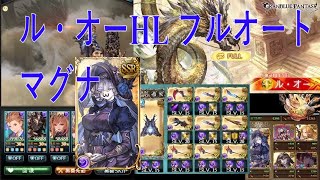 [心得] 光六龍HL FullAuto 方陣