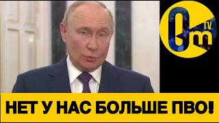 «У НАС НИ ТАНКЕРОВ, НИ НПЗ!»