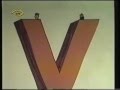 شارع سمسم هذا هو V
