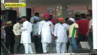 (1) Isru (Khanna) Kabaddi Tournament 15 Aug 2016