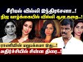 Serial Actress Rani 10 Lakhs 60 Sovereigns Fraud Is She Really A Villain