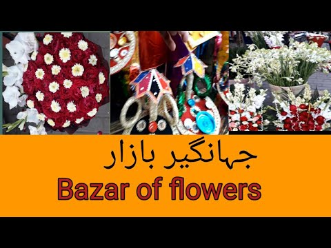 Jahangir Bazar Sheikhupura / payara skp /