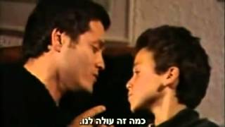 Shlomo Artzi:  'Under Mediterranean Skies' (english subt.)