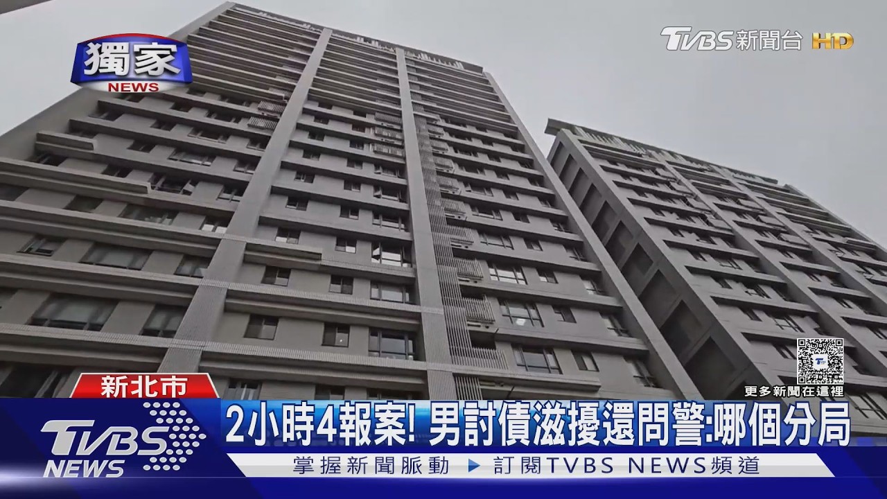 獨家影音/23歲男討債狂吼2小時!住戶4通報案 警3度勸導還不聽 下場曝