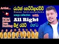 Ruwan Hettiarachchi Songs With All Right Live Show Songs රුවන් හෙට්ටිආරච