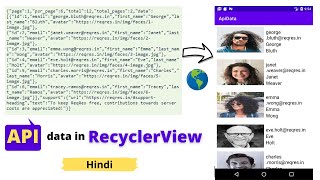 Retrofit Api data show in RecyclerView Android Studio | Beginners | Hindi
