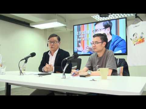 黃毓民 毓民踩場 170202 ep863 p1 of 2 川普能蠻幹多久？