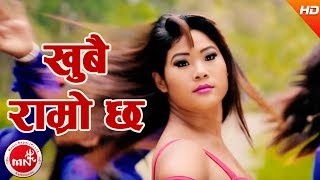 New Nepali Lok Dohori 2074 | Khubai Ramro Chha - Chanda Aryal & Santosh Ghale | Ft.Rina Thapa/Dipak