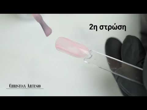 Ημιμόνιμο Βερνίκι Νυχιών Νο 007 Oh My Baby Ροζ Απαλό 10ml - Christian Artesio